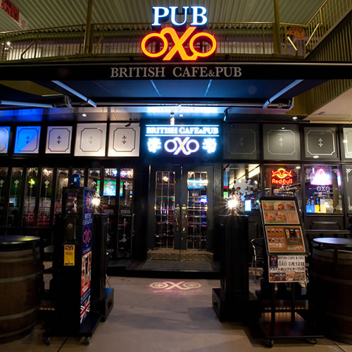 BRITISH CAFÉ & PUB OXO Asunal-Kanayama