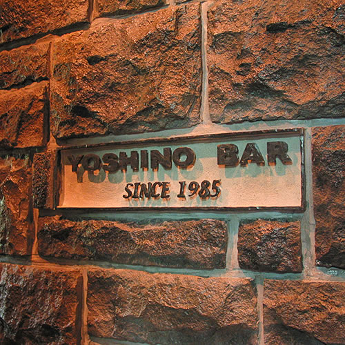 YOSHINO BAR