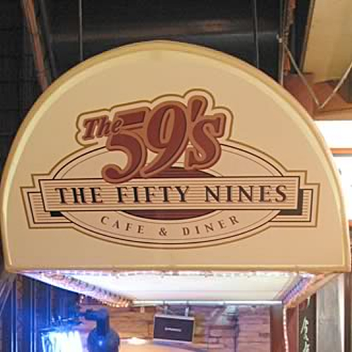 The 59’s Sports Bar & Diner