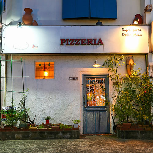 Pizzeria 伽藍堂