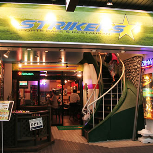 STRIKERS SPORTS BAR & GRILL