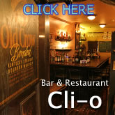 Bar & Restaurant Cli-o