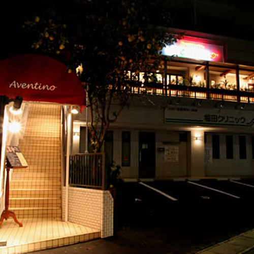 Trattoria Aventino