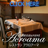 Restaurant Acroama