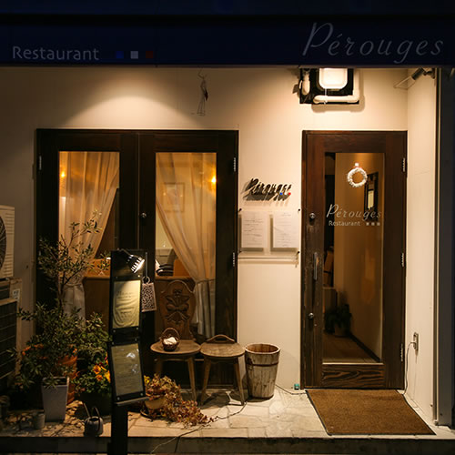 Restaurant Perouges