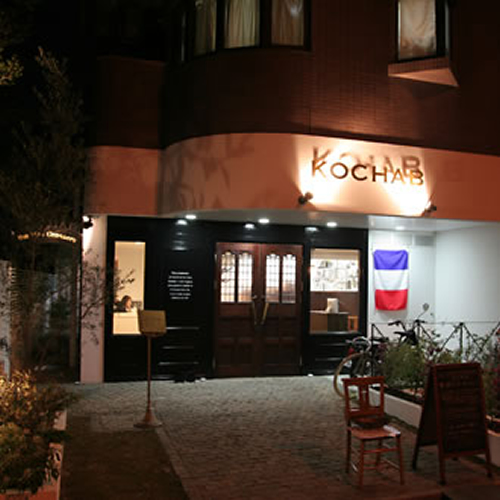 KOCHAB _ FRENCH