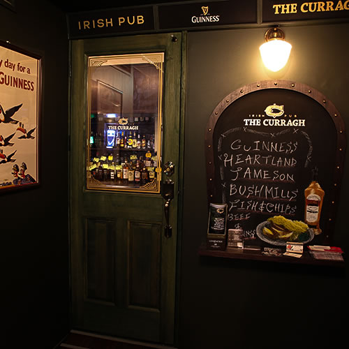 THE CURRAGH IRISHPUB